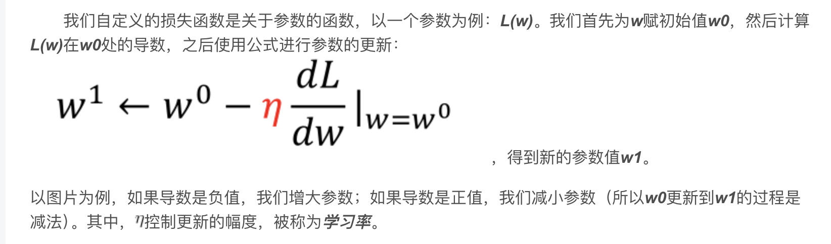 1720165442054