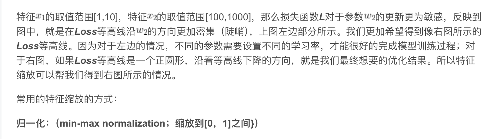 1720544009279
