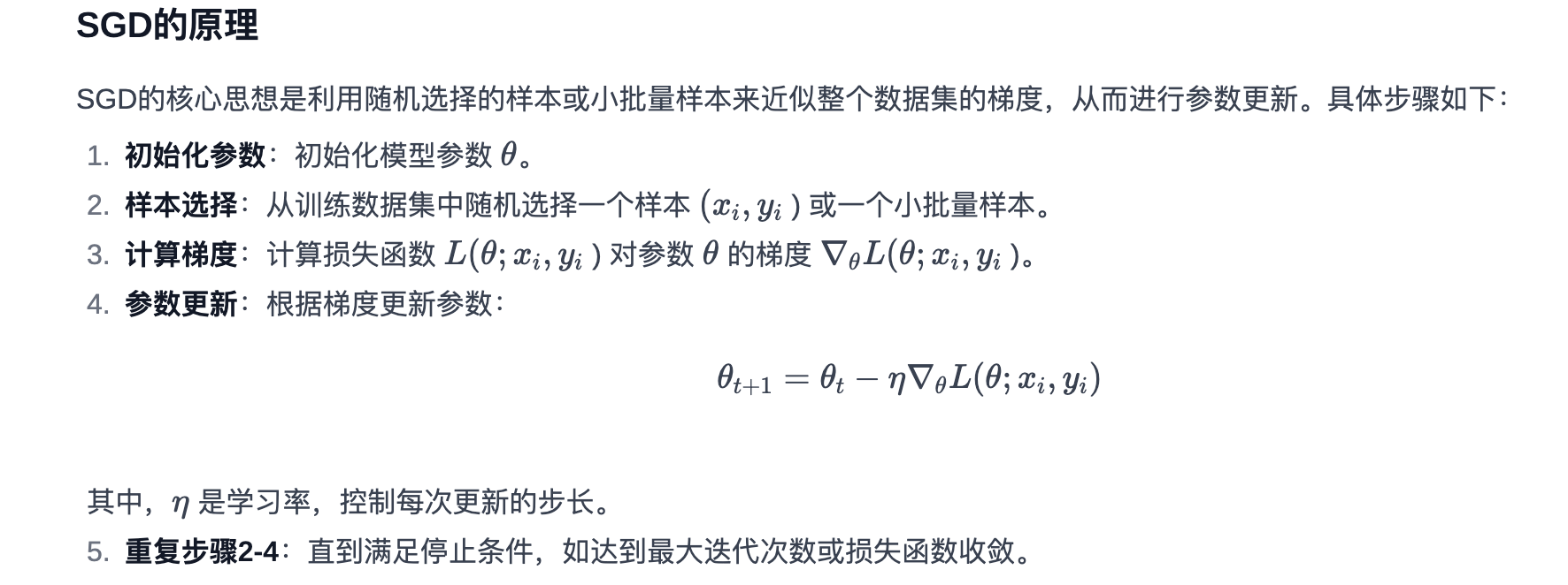1720599100421