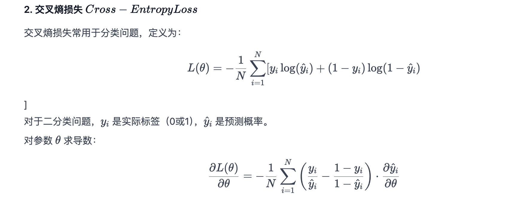 1720880028751