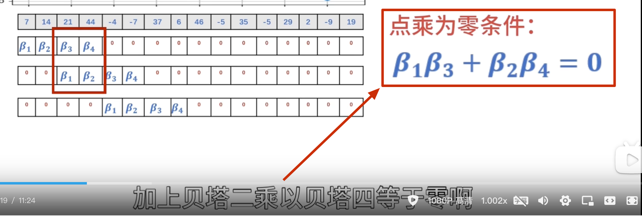 1745913097308